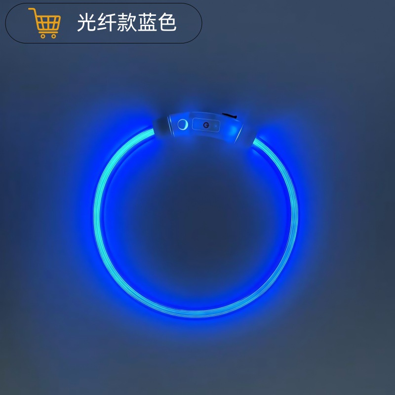 양방향 발광 블루 광섬유