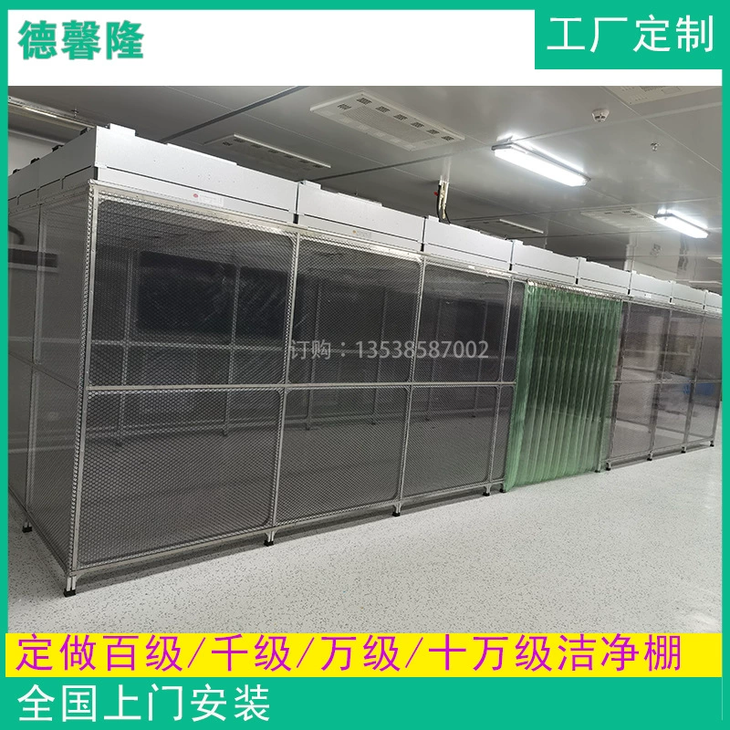 Dongguan Dexinlong чистый сарай производитель профессиональный дизайн сарая для очистки и установка