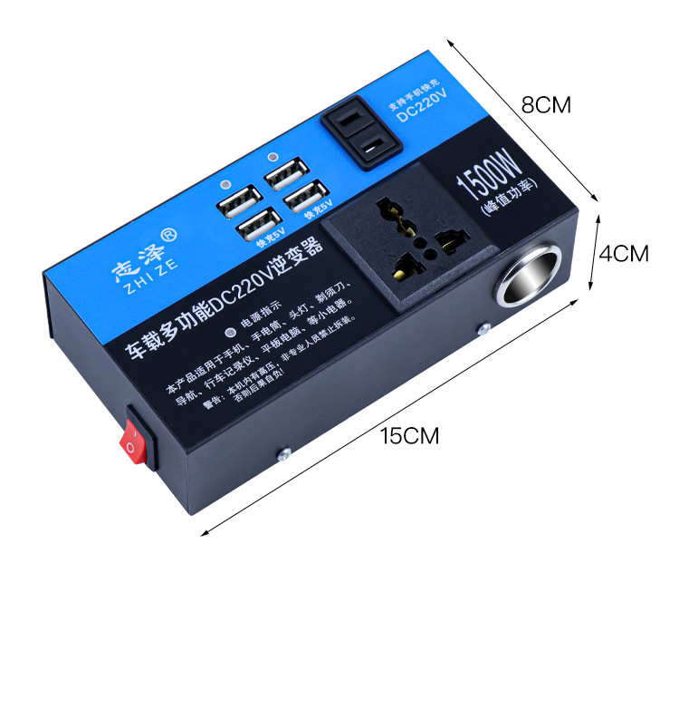 Car charger 12V24V to 220V super fast charging mobile phone socket car power inverter converter adapter