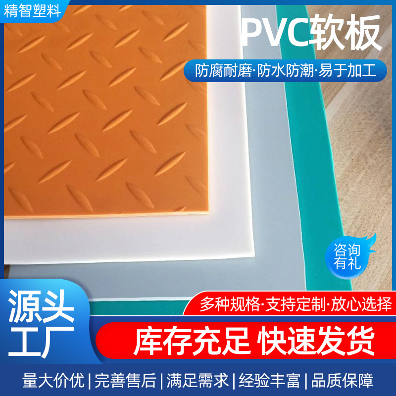 pvc绿色塑料软板工厂车间地面防腐台面保护板舞蹈铺设地胶橡胶垫