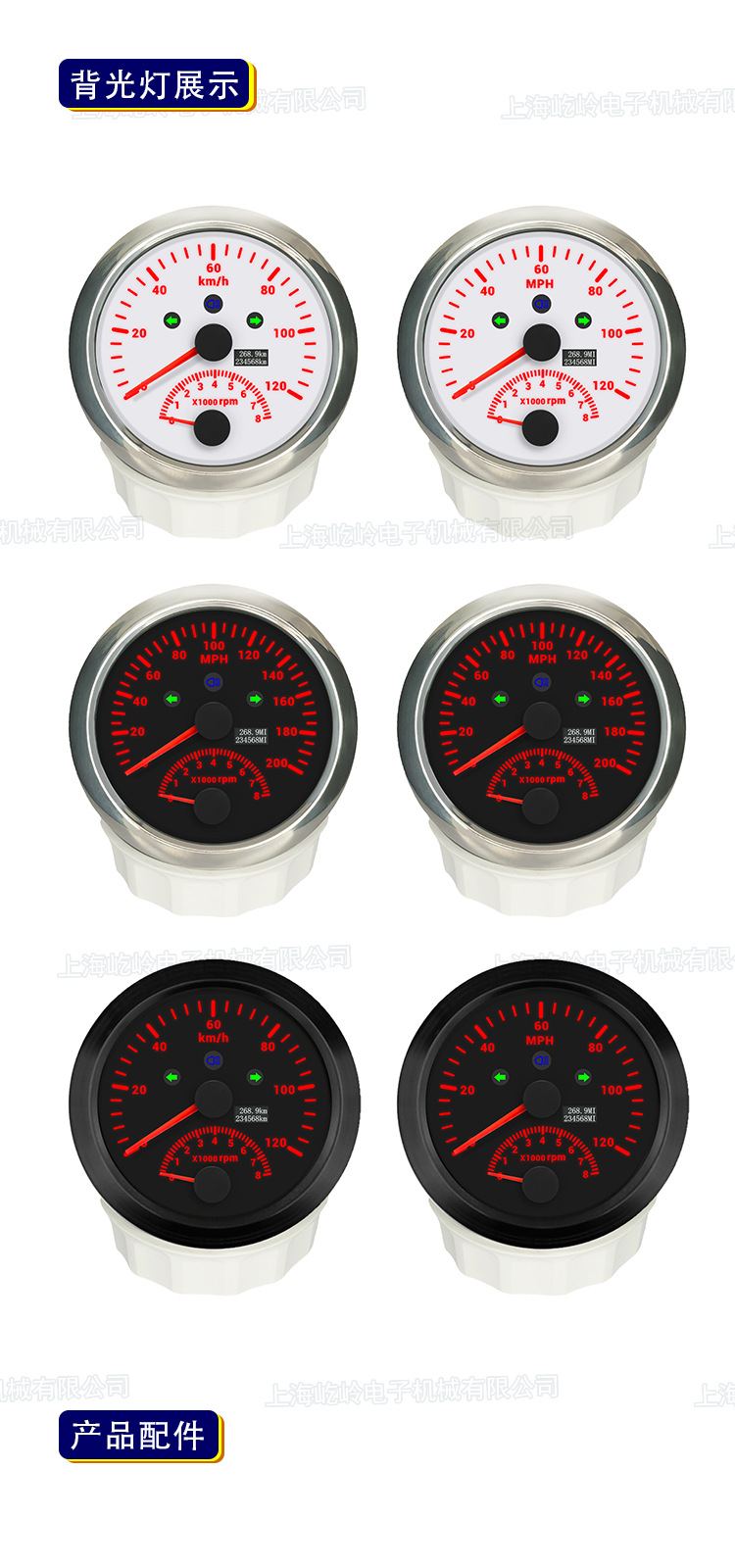 Cross-border hot-selling two-in-one meter 85mm tachometer GPS speed meter with mileage left and right turn signal high beam