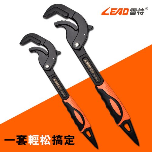 Ruier tools live mouth wrench large open hand multifunctional wrench large open wrench automatic locking quick opening pipe wrench