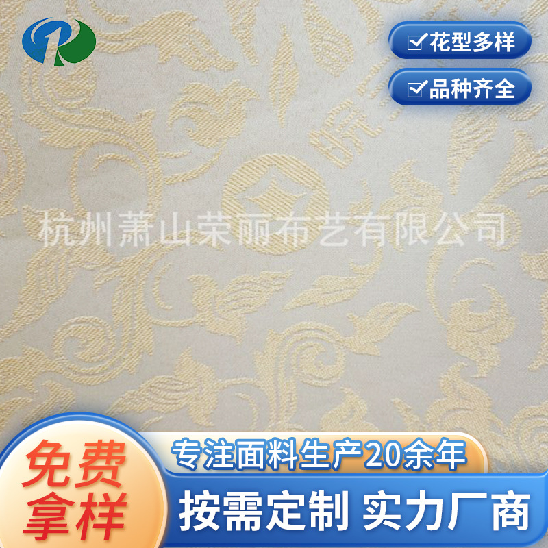 全涤提花布丙纶布上浆布复合布床垫面料色织提花格子席梦思面料