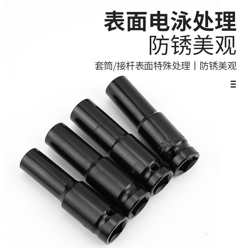 10点セットエア延長スリーブセット1/2電気泳動黒手動延長エア六角自動車修理ツール|undefined