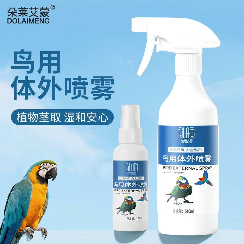 Попугай кусает перья и выпадает перья, внешний спрей, предметы первой необходимости, чистящий артефакт, спрей для клетки для птиц, дезодорант для птиц
