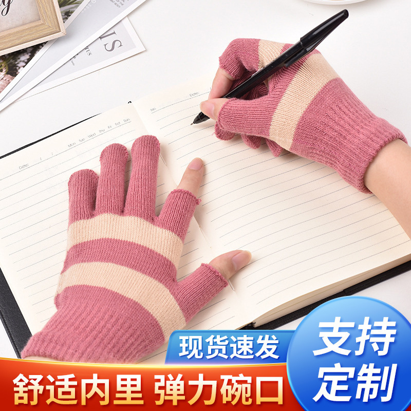 かわいい/指分け/手袋/冬/紫/半指で携帯電話をしている学生が字を書いて暖かい2色のかわいいベルベット|undefined