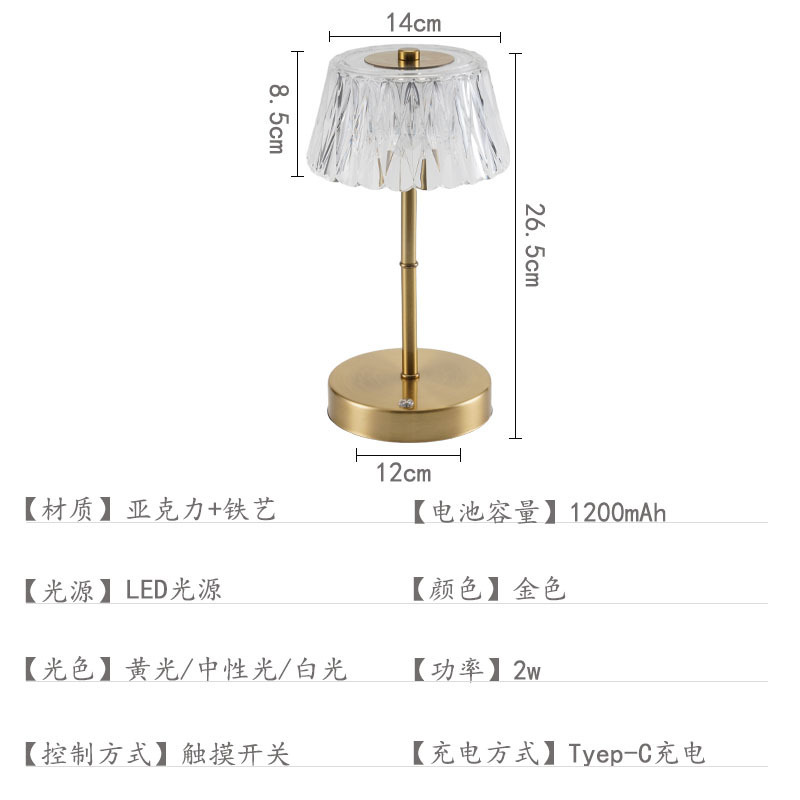 跨境金属触摸开关小夜灯酒店咖啡厅酒吧桌面卧室床头氛围台灯|undefined