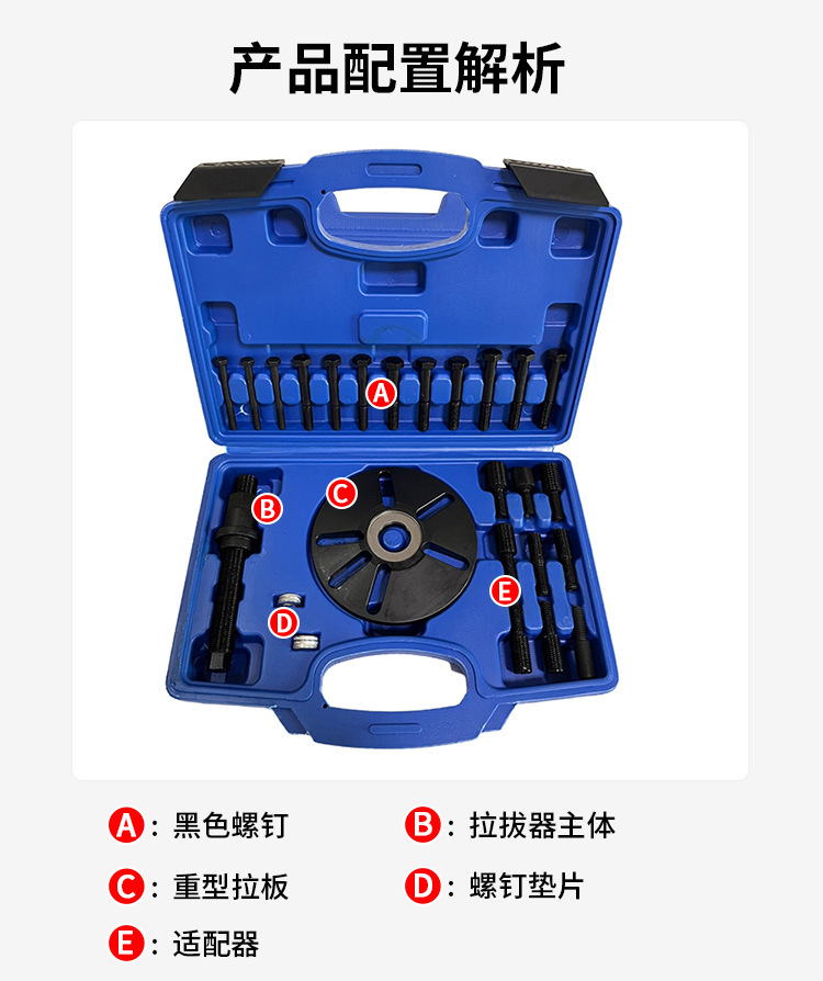 Buick Timing Crankshaft Pulley Removal Tool Crankshaft Pulley Puller Timing Pulley Removal Tool
