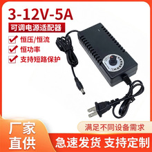 �ɵ���Դ������3-12V 3-24V3A5A10A�����Դ��������ˮ�ÿɵ�ѹ