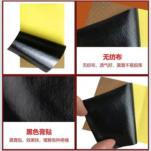 Wan Tong Muscle and Bone Patch Source Manufacturer Wholesale and Processing Cervical Spine Patch Plaster Waist and Leg Pain Bone Ointment Joint Patch