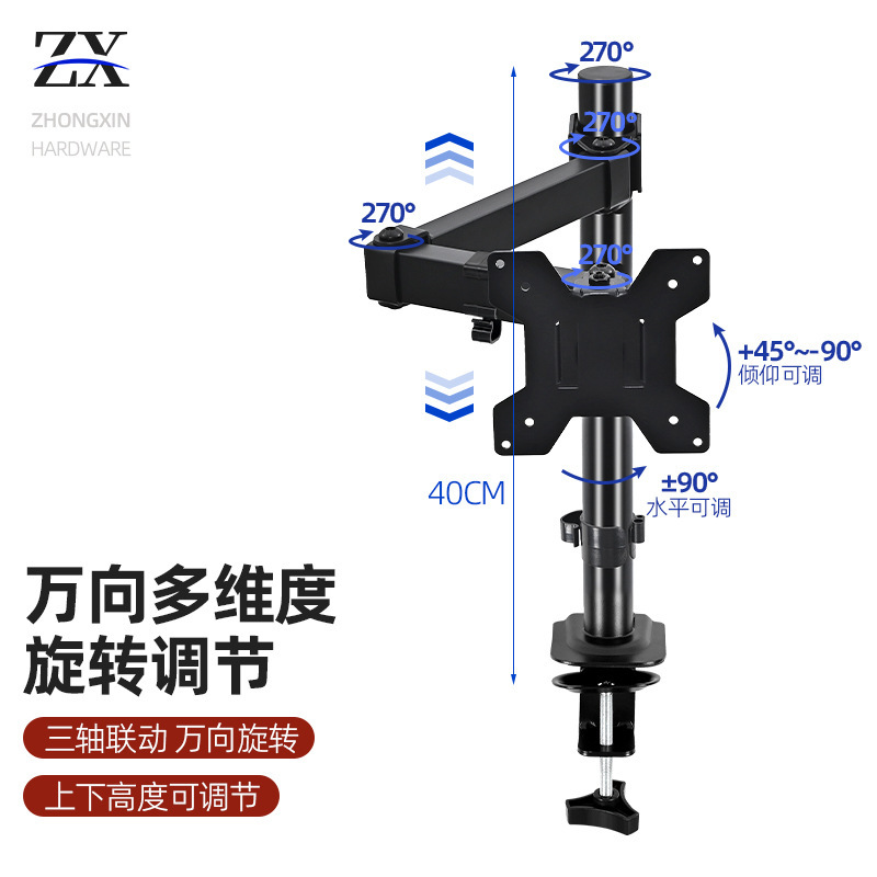 メーカークロスボーダーコンピュータモニタースタンドテレビ機械式シングルアーム回転クランプデスクトップモニター昇降と回転|undefined
