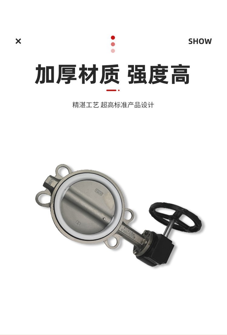 D371F-16P 涡轮对夹式软密封蝶阀 水用橡胶软密封蝶阀中线软密封