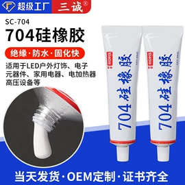 密封胶;复合型胶粘剂;导热油