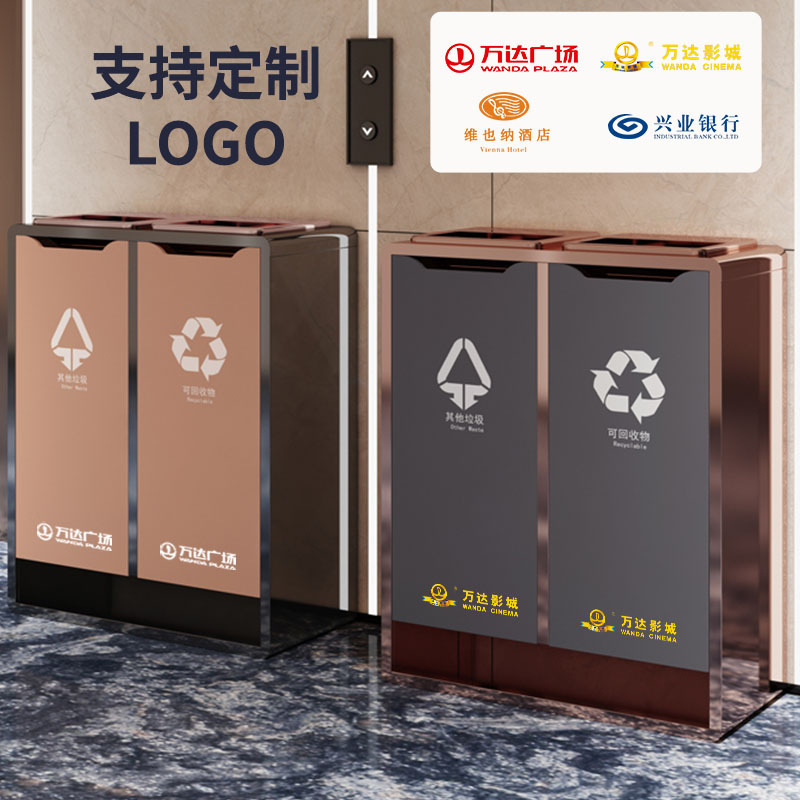 不锈钢双分类垃圾桶酒店大堂商场电梯口写字楼售楼部公共场所双桶
