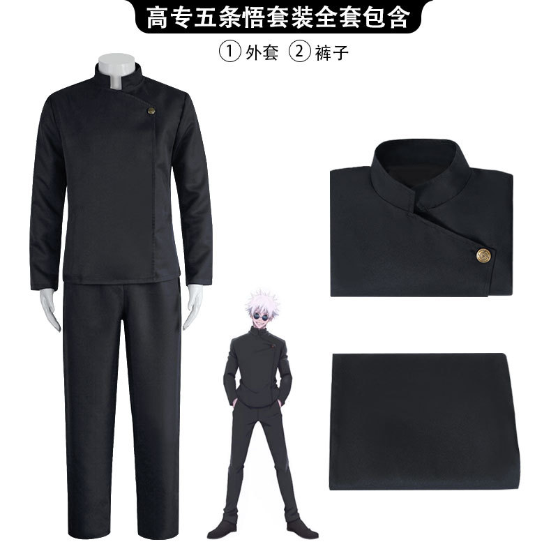 Wu Tiao Wu Wu Wu (negro)