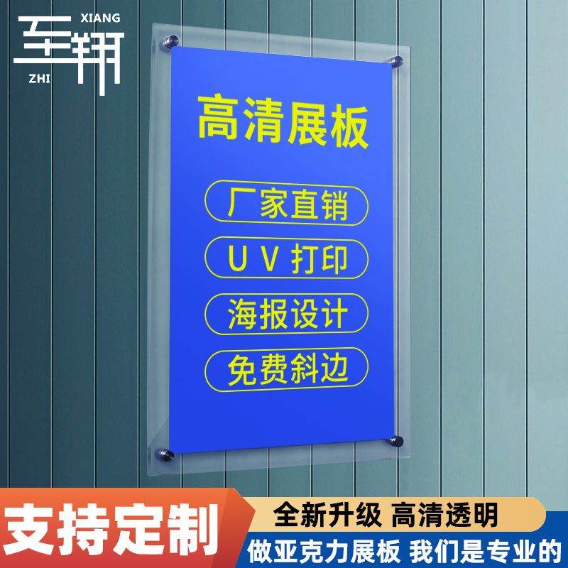 透明亚克力展板有机玻璃画框广告牌海报双层夹层展示架厂家直销