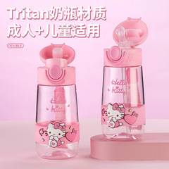 HELLO KITTY凱蒂貓兒童水杯夏季直飲杯塑料帶提繩隨手彈跳直飲杯