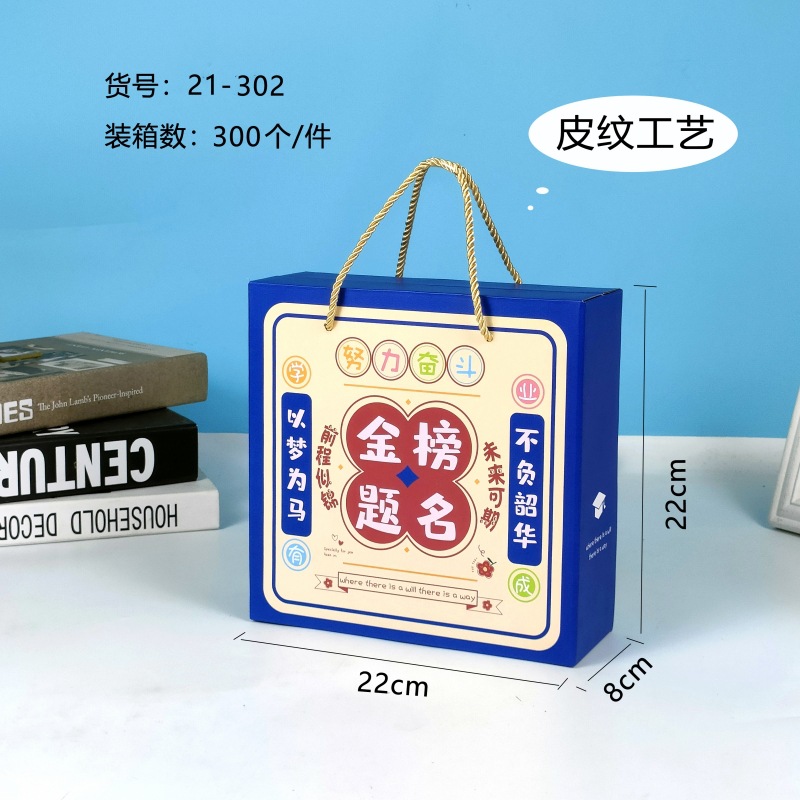 Caja de regalo general de vacaciones caja de dulces de boda caja de pastel de luna caja de zongzi caja de regalo de Año Nuevo