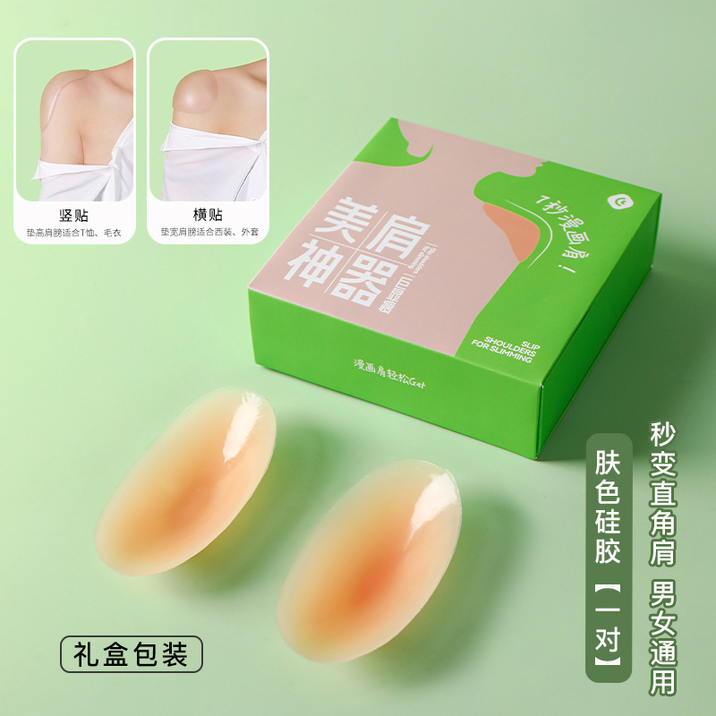 Hombres de goma de silicona para hombres y mujeres, esponja invisible sin marcas de verano, hombro antideslizante, hombro grueso, almohadilla antideslizante y transpirable