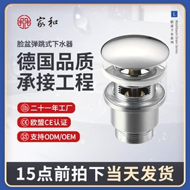下水;地漏;水槽配件