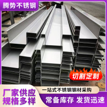 �S�Ҷ� ��201 304���P����ˮ�� �ۏ��ӹ���ˮ��ˮ�۲��P����