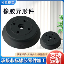 加工定制橡膠制品橡膠非標異形件 橡膠模壓件 耐油耐溫橡膠雜件