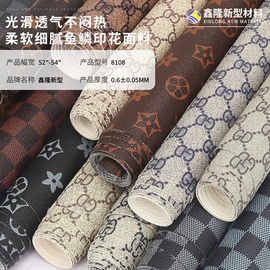 人造革;色织、提花布;塑料印刷