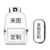 Full print + simple pen bag