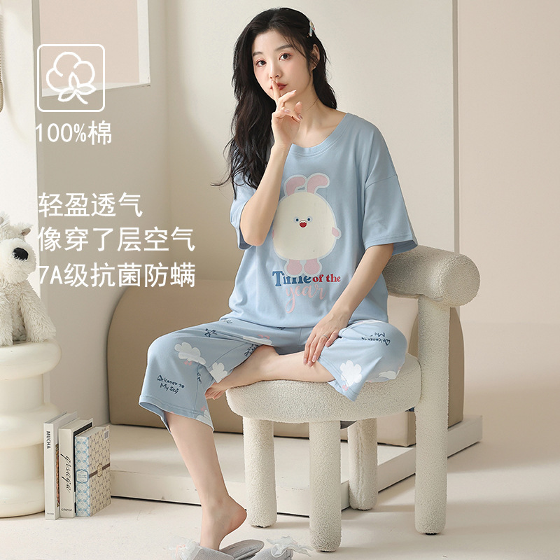 クラス A 抗菌綿パジャマ女性のための夏 2025 新しい女性の綿半袖クロップドパンツ大きいサイズのホーム服|undefined