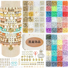 亚马逊48色软陶套装批发DIY饰品配件套装切片粘土珠手链套盒