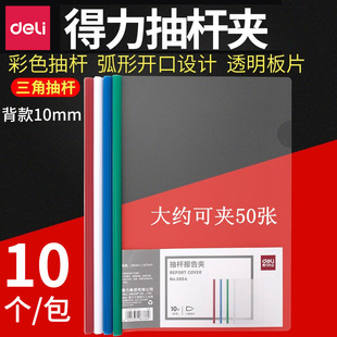 ����5854��U�ļ��AA4��U�AѺ�U�A͸�����U�A�Y�ϊA10��/��