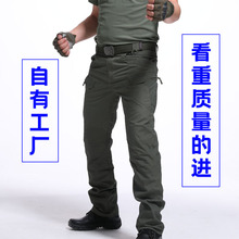 厂供ix9跨境战术多口袋户外骑行运动休闲工装冲锋迷彩裤子男现货