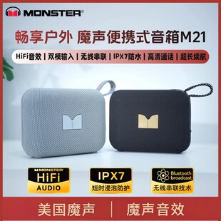 ħ�{����������yʽ������M21�¿�7����ˮ���������L�m�����