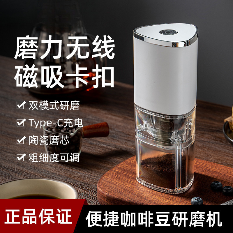 Coffee Machine Portable Coffee Grinder Coffee Visual New Charging Hand-Cranked Hand-Brewed Freshly Ground Electric Convenient Free