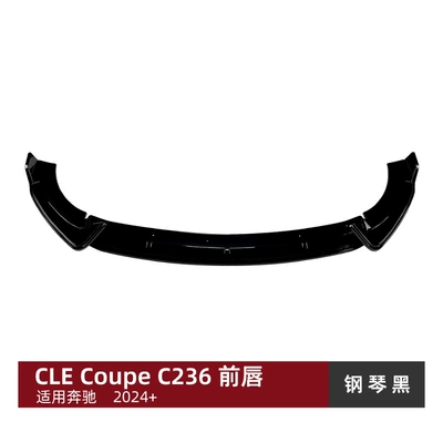 Suitable for Mercedes-Benz Cle Coupe C236 2024+ Front Lip, Front Spoiler, Surround Exterior Modification Accessories (Big Surrounded) - piano-black