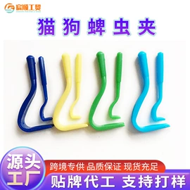 防虫防蛀;宠物项圈;宠物周边用品