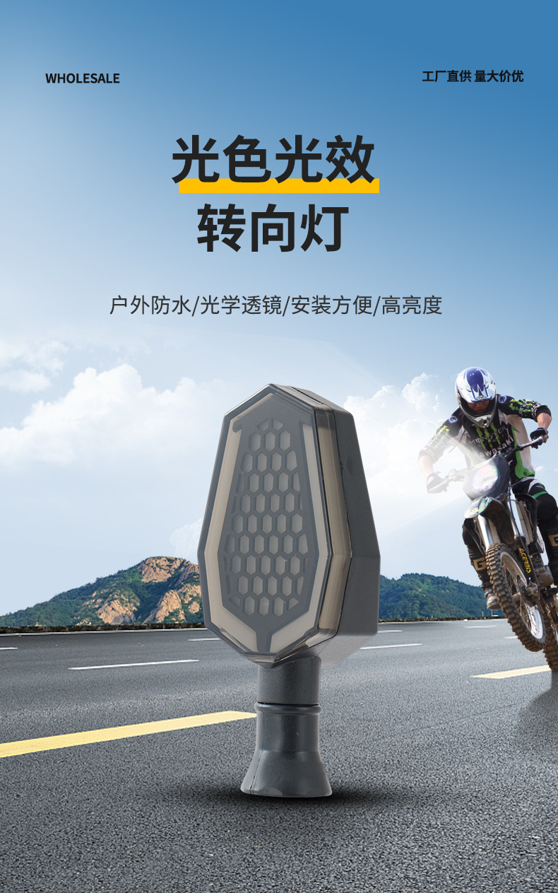 Cross-border motorcycle spotlights, turn signals, far and near yellow-white lights, front headlights, electric vehicle yellow and blue lights