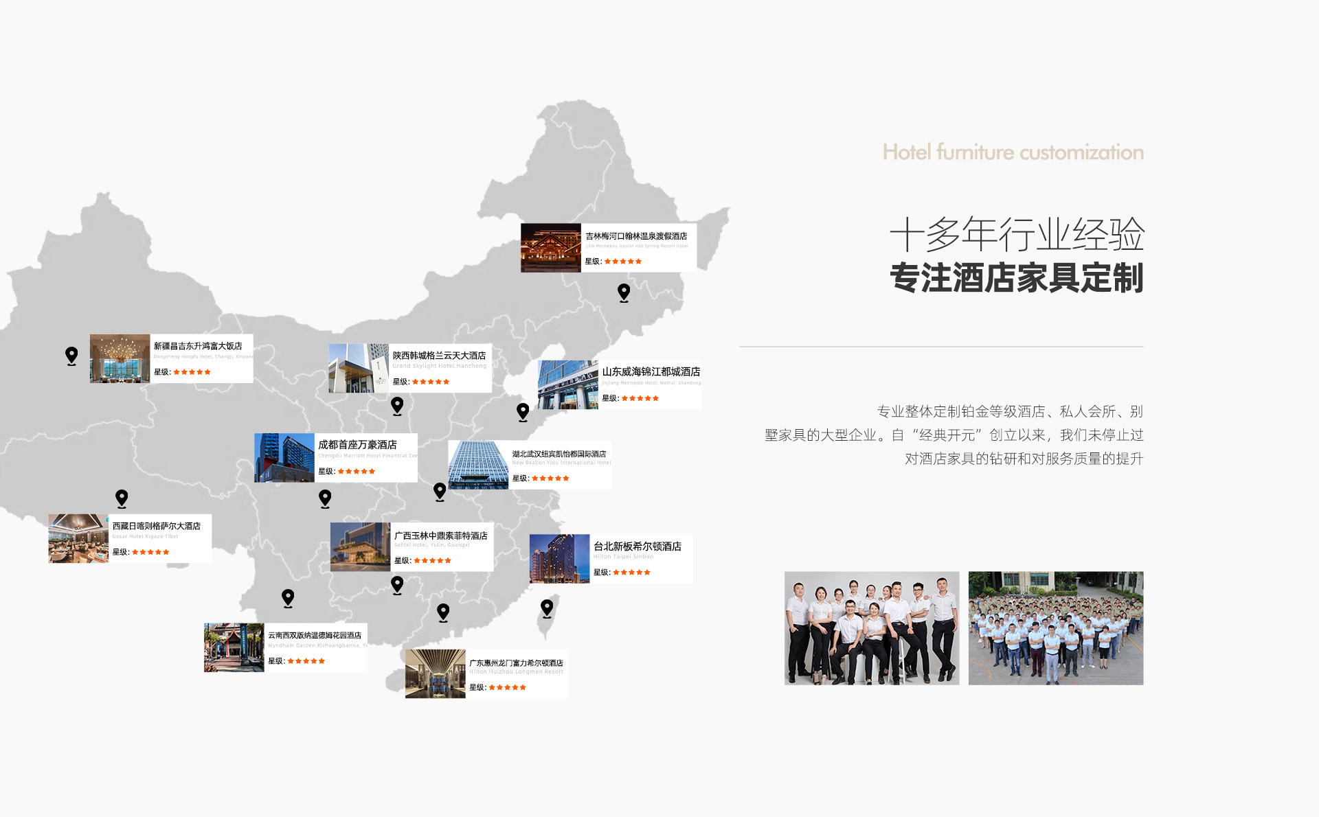 Kaiyuan Homepage_10
