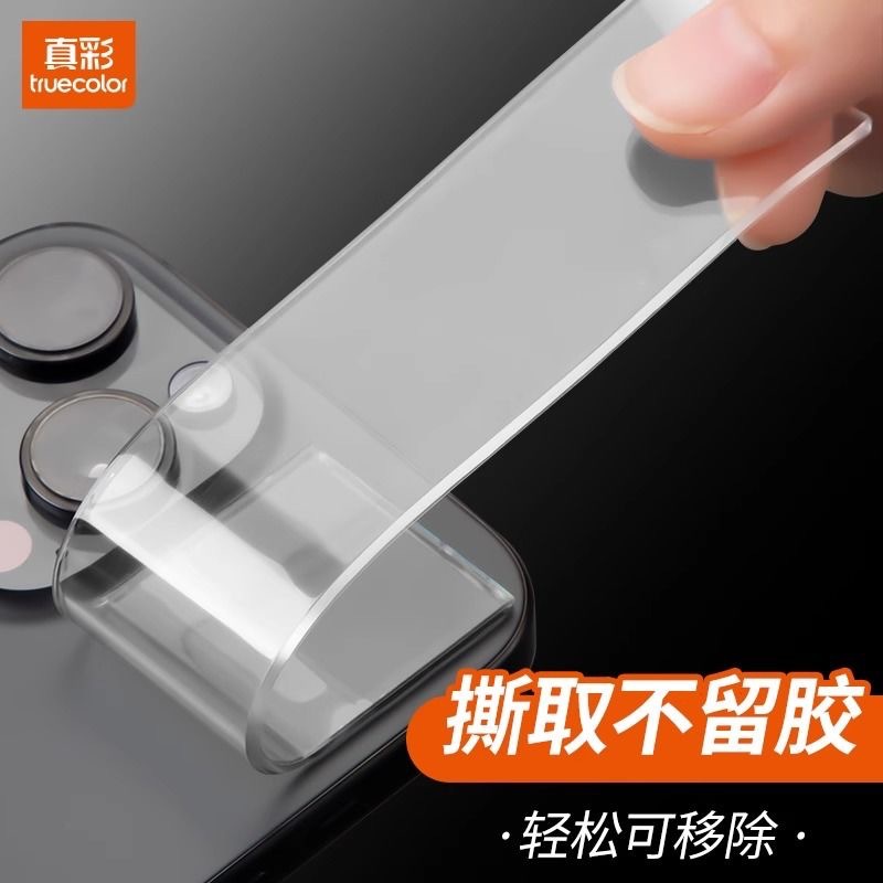 Adhesivo de doble cara nano de color verdadero, cinta adhesiva nano sin marcas, poder de adsorción mágica, fuerte, ultra delgada, transparente, impermeable