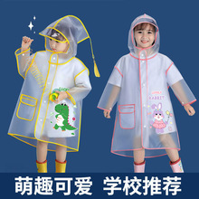 儿童雨衣女童男童幼儿园专用2025宝宝雨鞋小学生防暴雨服分体防水