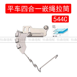 ƽ܇�ĺ�һ�K����Ͳ��Xƽ�p�C�ļ��׼Ҽ��L߅ͲǶо�����bͲ544C