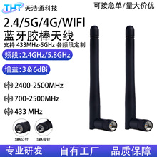 2.4G/5.8G�p�l�z���쾀����WiFi�쾀ZigBee·�����{���z���쾀
