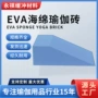 高密度健身双面防滑瑜伽砖