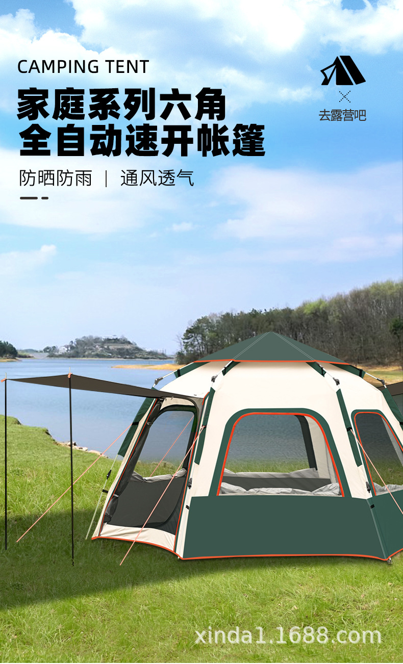 野營帳篷_01.jpg