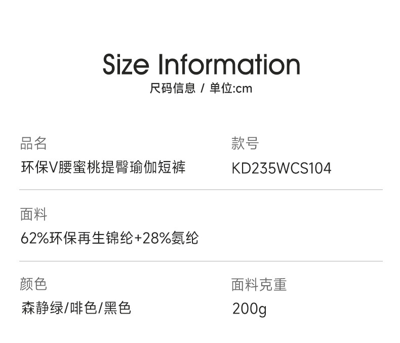 JK2511S10详情_05.jpg