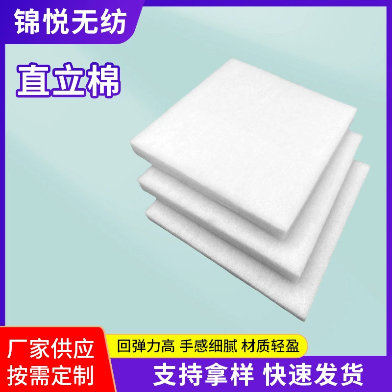 Sofa cushion cushion upright cotton high rebound specifications can be sliced ​​and size can be determined by manufacturer wholesale