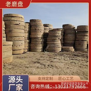 Old Grinding Disc Old Grinding Pieces Scenic Area Park Courtyard Villa Stepping Stones Stepping Stones Old Objects Paving Grinding Disc Bluestone Grinding
