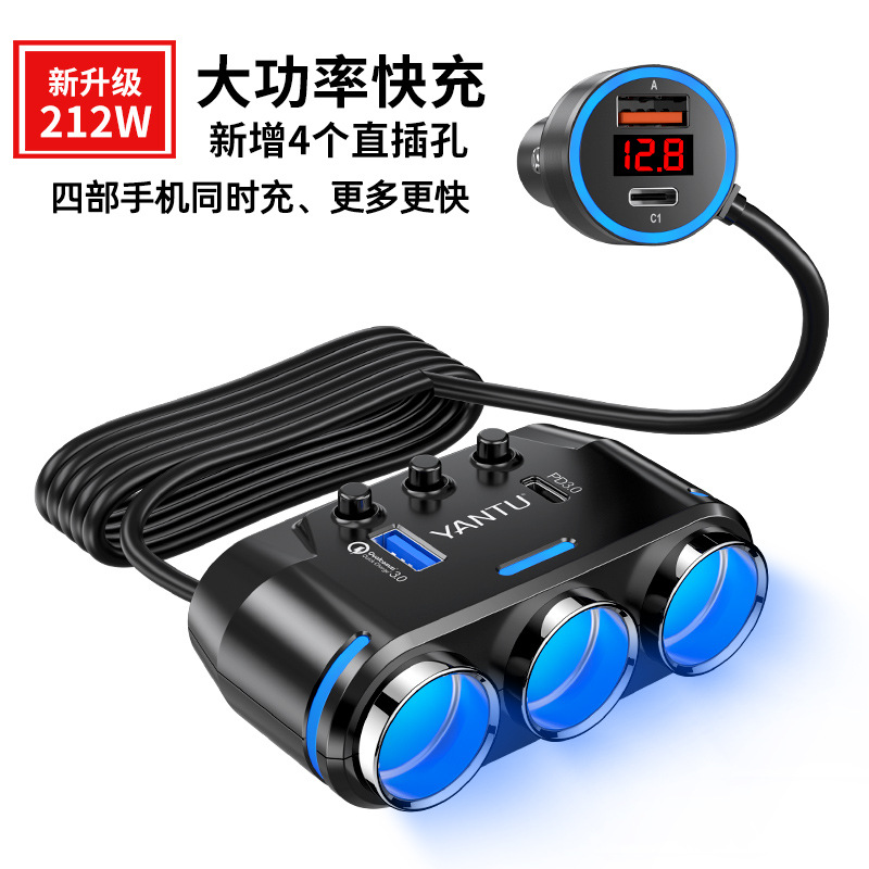 国境を越えた沿道の車載充電器は、3点のタバコ器の大電力携帯電話を急速に充電して、2台の車を交換する