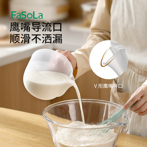 FaSoLa household multifunctional double filter plate plastic measuring cup with scale transparent measuring cylinder large capacity baking tool