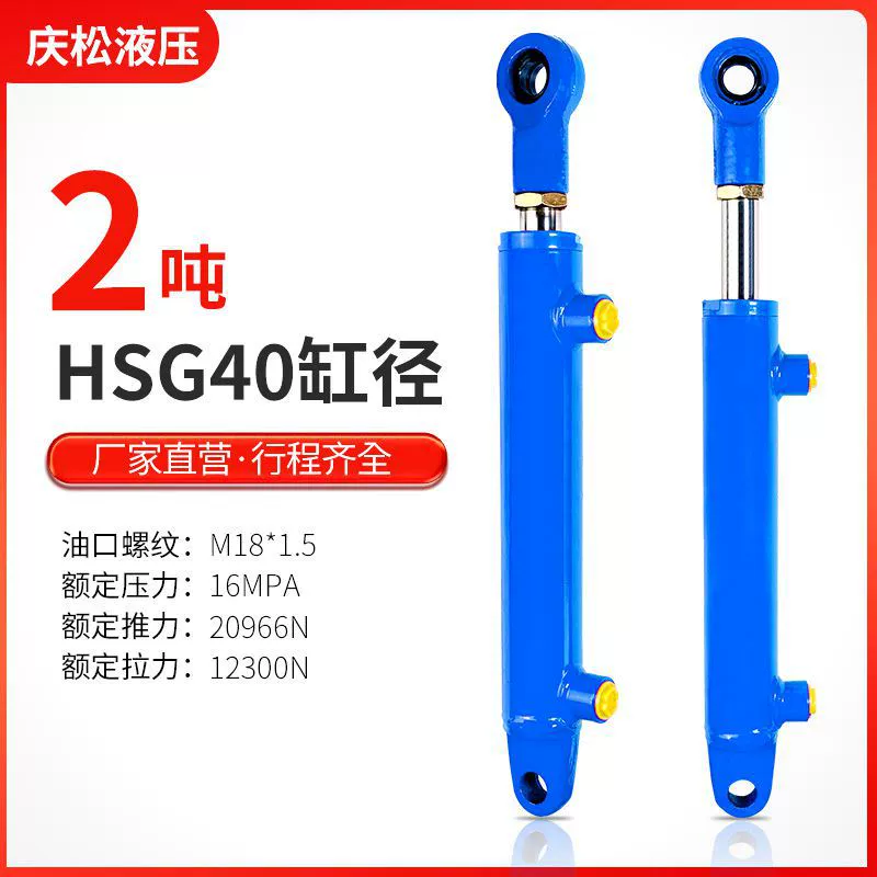 Маленький телескопический двусторонний цилиндр с диаметром 40, гидравлический цилиндр, подъемный летающий крыло, сценический автомобиль, масляный верхний цилиндр